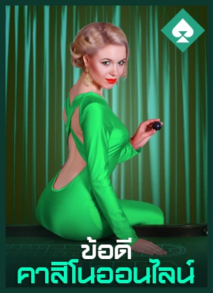 123betting บริการ 123bet คาสิโนออนไลน์ดีอย่างไร